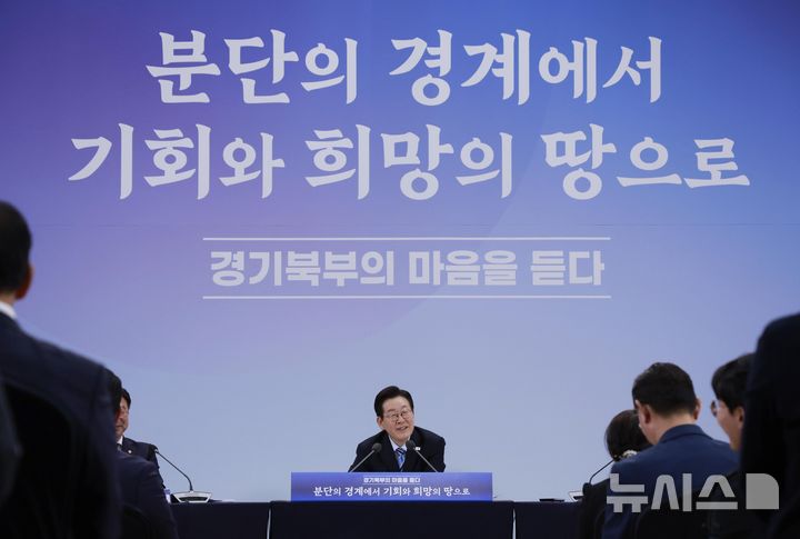 [파주=뉴시스] 최동준 기자 = 이재명 대통령이 14일 경기 파주시 라이브러리스테이 지지향에서 열린 '경기 북부의 마음을 듣다' 타운홀 미팅에서 참석자들 질문을 받고 있다. 2025.11.14. photocdj@newsis.com