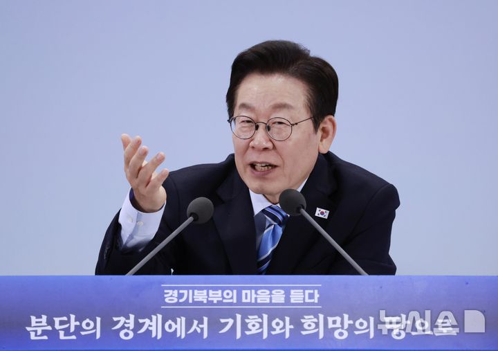 [파주=뉴시스] 최동준 기자 = 이재명 대통령이 14일 경기 파주시 라이브러리스테이 지지향에서 열린 '경기 북부의 마음을 듣다' 타운홀 미팅에서 발언하고 있다. 2025.11.14. photocdj@newsis.com