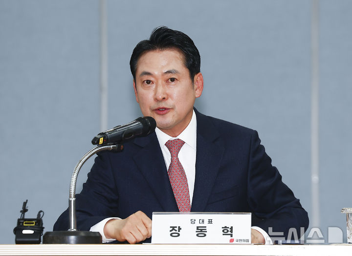 [성남=뉴시스] 김근수 기자 = 장동혁 국민의힘 당대표가 난 14일 경기 성남시 성남도시개발공사에서 진행된 대장동 개발비리 항소포기 규탄 현장 간담회에 참석해 발언하고 있다. 2025.11.14. ks@newsis.com
