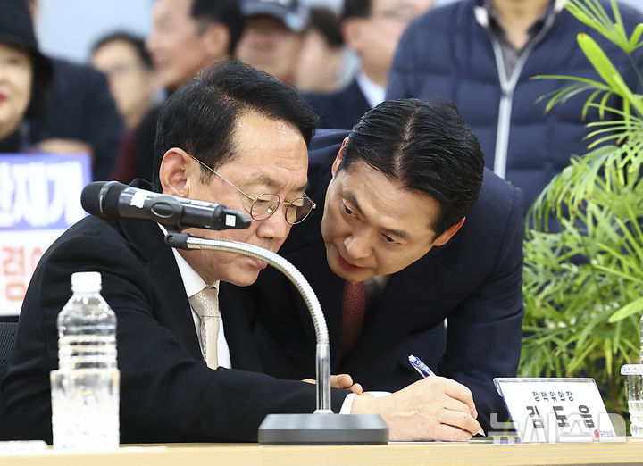 [성남=뉴시스] 김근수 기자 = 장동혁 국민의힘 당대표가 14일 경기 성남시 성남도시개발공사에서 진행된 대장동 개발비리 항소포기 규탄 현장 간담회 도중 김도읍 정책위의장과 이야기를 나누고 있다. 2025.11.14. ks@newsis.com