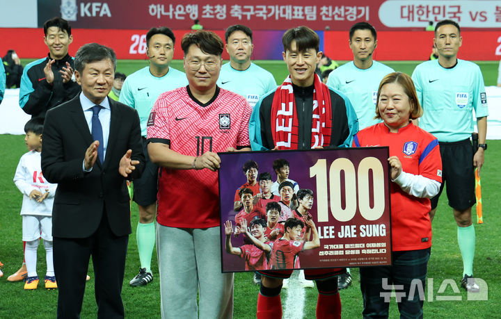 [대전=뉴시스] 조성우 기자 = 14일 오후 대전 유성구 대전월드컵경기장에서 열린 축구 국가대표팀 평가전 대한민국과 볼리비아의 경기에 앞서 이재성의 '센추리클럽(A매치 100경기 출전)' 가입 기념식이 진행되고 있다. 2025.11.14. xconfind@newsis.com