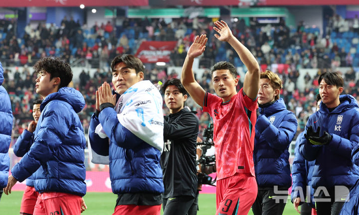 [대전=뉴시스] 강종민 기자 = 지난 14일 오후 대전 유성구 대전월드컵경기장에서 열린 축구 국가대표팀 평가전 대한민국과 볼리비아의 경기.  한국 조규성과 선수들이 관중석을 향해 손을 흔들고 있다. 2025.11.14. ppkjm@newsis.com