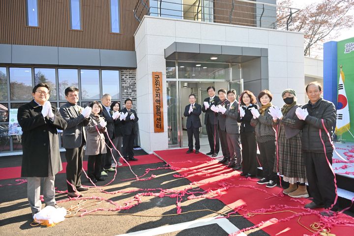 [군위=뉴시스] 군위군 지역활력센터 개관식이 열리고 있다. (사진=군위군 제공) 2025.11.15. photo@newsis.com *재판매 및 DB 금지