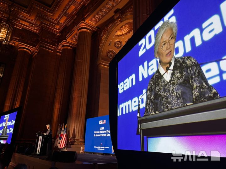 [워싱턴=뉴시스]이윤희 특파원 = 강경화 주미대사가 14일(현지 시간) 미국 워싱턴DC의 앤드루 W. 멜론 오디토리움에서 주미대사관이 개최한 국경절 행사에서 연설하고 있다. 2025.11.15.