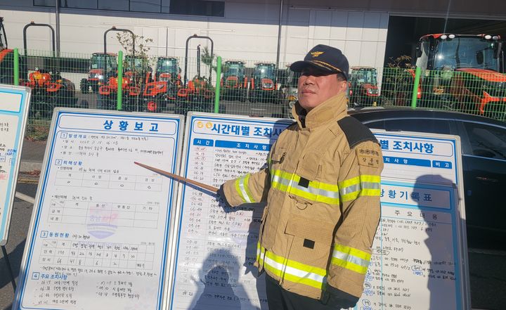 [천안=뉴시스] 최영민 기자=강종범 천안동남소방서장이 15일 발생한 천안 이랜드 물류센터 화재현장에서 언론브리핑을 하고 있다. 2025.11.15 ymchoi@newsis.com *재판매 및 DB 금지