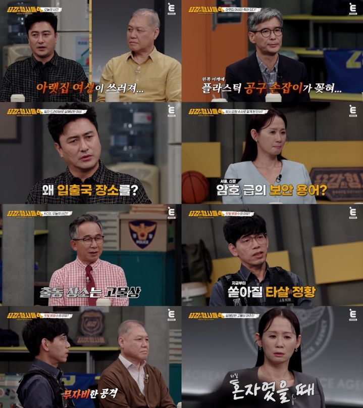 어깨에 꽂힌 드라이버…1000만원 때문에 아내 살해