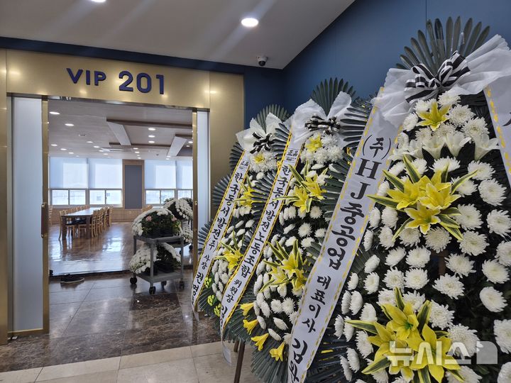 [울산=뉴시스] 구미현 기자 = 15일 울산화력발전소 보일러 타워 붕괴사고 마지막 희생자인 고(故)김모(63)씨의 빈소가 차려진 울산의 한 장례식장. 2025.11.15. gorgeouskoo@newsis.com