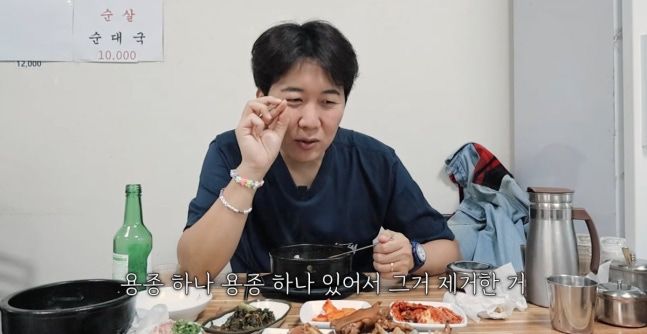 장윤정 남편 도경완 "일주일에 술 3회…최근 용종 제거"