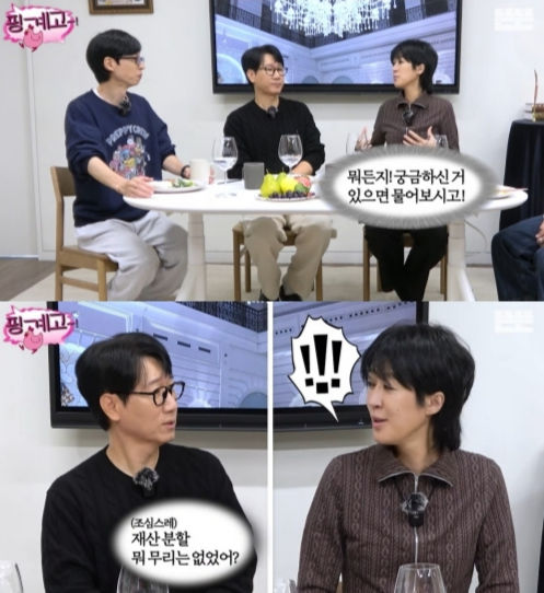 홍진경 "뭐든지 물어봐라"…이혼 재산분할 얘기에 입 꾹