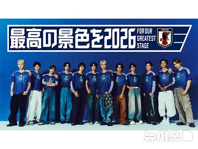 [서울=뉴시스]15일 일본 산케이신문에 따르면, 일본축구협회(JFA)가 태극기와 비슷하다는 논란을 부른 기존 홍보 사진을 삭제하고 새로운 것으로 교체했다. 사진은 변경된 이후 홍보 사진. (사진 = 일본축구협회 캡처)