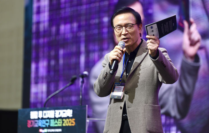 [수원=뉴시스] 임태희 경기도교육감. (사진=경기도교육청 제공) 2025.11.15. photo@newsis.com *재판매 및 DB 금지