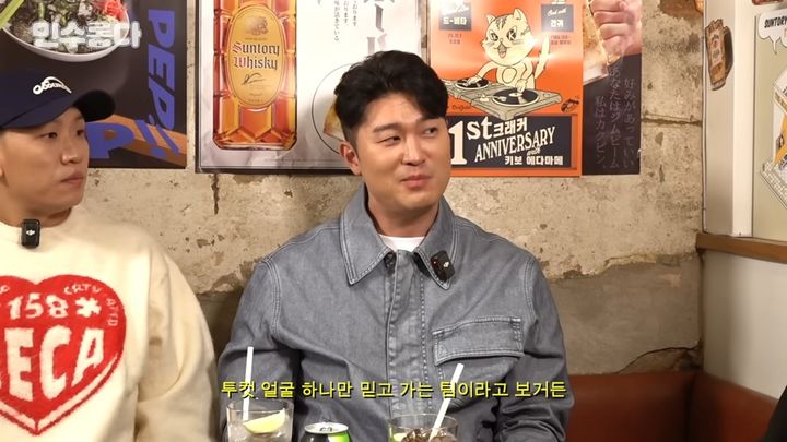 다듀 최자 "에픽하이는 투컷 얼굴만 믿고 가는 팀"