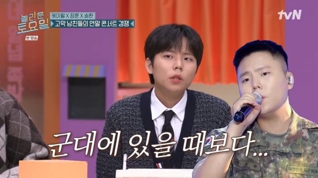 얼굴 좋아진 정승환 "군대 있을 때보다 14㎏ 감량해"