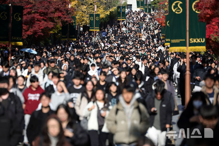 [서울=뉴시스] 홍효식 기자 = 15일 오전 서울 종로구 성균관대학교에서 열린 2026학년도 수시모집 논술시험을 마친 수험생들이 고사장을 나서고 있다. 2025.11.15. yesphoto@newsis.com