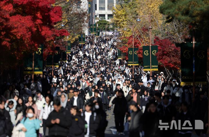 [서울=뉴시스] 홍효식 기자 = 15일 오전 서울 종로구 성균관대학교에서 열린 2026학년도 수시모집 논술시험을 마친 수험생들이 고사장을 나서고 있다. 2025.11.15. yesphoto@newsis.com