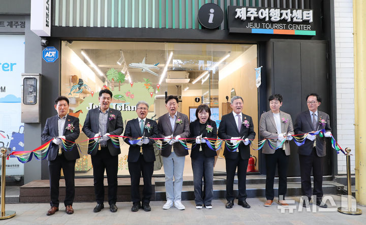 [제주=뉴시스] 우장호 기자 = 15일 오후 제주시 건입동 칠성통에서 열린 제주여행자센터 개소식에서 오영훈(왼쪽 네번째) 제주지사와 김완근(오른쪽 세번째) 제주시장, 한권(왼쪽 두번째) 제주도의회 의원(더불어민주당, 제주시 일도1동·이도1동·건입동) 등 참석자들이 기념촬영 하고 있다. 2025.11.15. woo1223@newsis.com