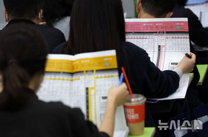 [서울=뉴시스] 홍효식 기자 = 15일 오후 서울 강남구 강남하이퍼학원 본원에서 열린 2026 수능 가채점 설명회를 찾은 학부모들이 정시 배치 참고표를 살펴보고 있다. 2025.11.15. yesphoto@newsis.com