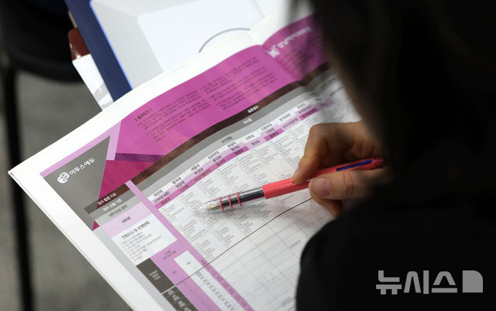 [서울=뉴시스] 홍효식 기자 = 15일 오후 서울 강남구 강남하이퍼학원 본원에서 열린 2026 수능 가채점 설명회를 찾은 학부모들이 정시 배치 참고표를 살펴보고 있다. 2025.11.15. yesphoto@newsis.com