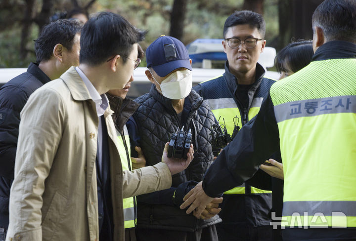 법원 출석 보도 사진