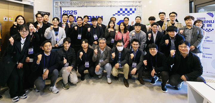 [진주=뉴시스]경상국립대학교 창업중심대학 ‘GNU-JBNU 유니온 IR’.(사진=경상국립대 제공).2025.11.16.photo@newsis.com *재판매 및 DB 금지