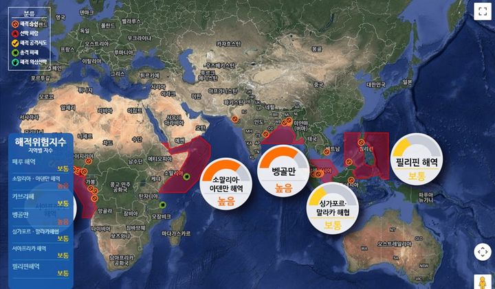 [서울=뉴시스] 해양안전종합정보시스템 개선화면. (사진=해양수산부 제공) 2025.11.16. photo@newsis.com *재판매 및 DB 금지