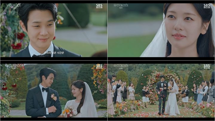 최우식·정소민