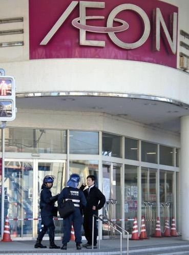 [뉴시스] 16일 곰이 출몰한 일본 아키타현 노시로시 쇼핑몰 이온 노시로점의 모습. (사진=요미우리신문) 2025.11.16 *재판매 및 DB 금지