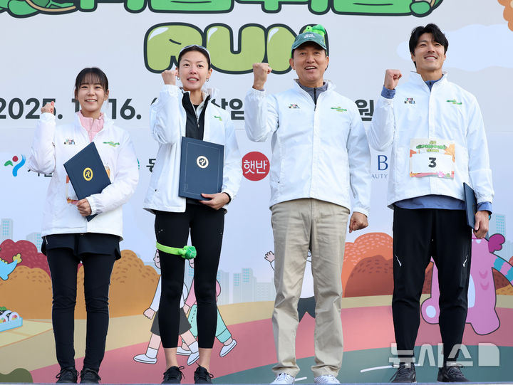 [서울=뉴시스] 이영환 기자 = 오세훈 서울시장이 16일 오전 서울 마포구 상암월드컵공원 평화광장에서 열린 2025 서울 쉬엄쉬엄 런에 참석해 홍보대사들과 기념촬영을 하고 있다. 왼쪽부터 가수 겸 배우 한승연, 김은서 코치, 오 시장, 배우 이재윤. 2025.11.16. 20hwan@newsis.com