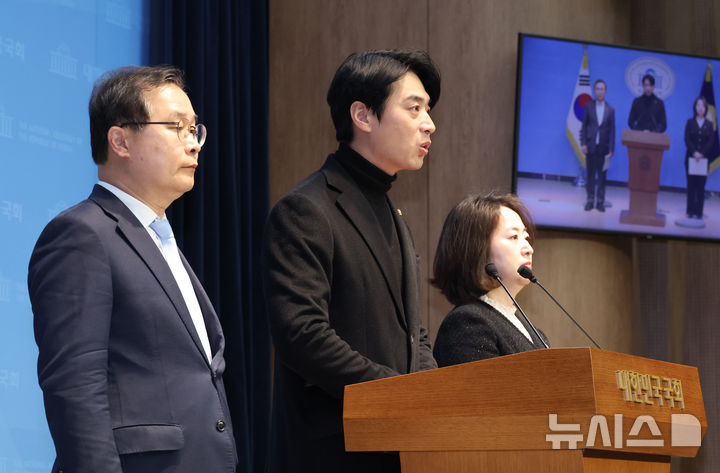 與조작기소대응특위 "위례신도시 1심 무죄, 檢 조작기소 국정조사 해야"