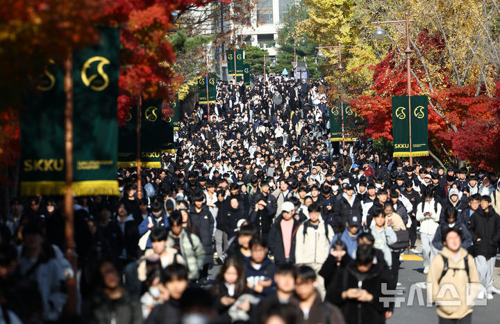 [서울=뉴시스] 황준선 기자 = 16일 서울 종로구 성균관대학교 인문사회과학캠퍼스에서 열린 2026학년도 수시모집 논술 시험을 마친 수험생들이 교정을 나서고 있다. 2025.11.16. hwang@newsis.com