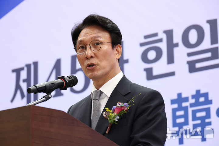 [서울=뉴시스] 김금보 기자 = 김민석 국무총리가 16일 서울 여의도 국회 의원회관에서 열린 제45차 한일·일한의원연맹 합동총회에서 축사를 하고 있다. 2025.11.16. kgb@newsis.com