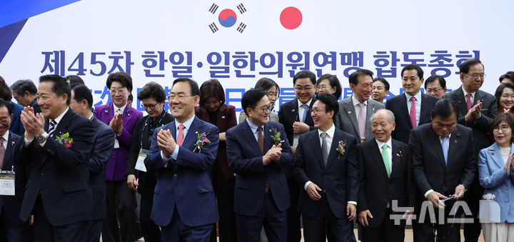 [서울=뉴시스] 김금보 기자 = 김민석 국무총리, 우원식 국회의장, 주호영 한일의원연맹 회장, 나가시마 아키히사 일본 간사장을 비롯한 한일 의원들이 16일 서울 여의도 국회 의원회관에서 열린 제45차 한일·일한의원연맹 합동총회에서 기념촬영을 마친 후 이동하고 있다. 2025.11.16. kgb@newsis.com