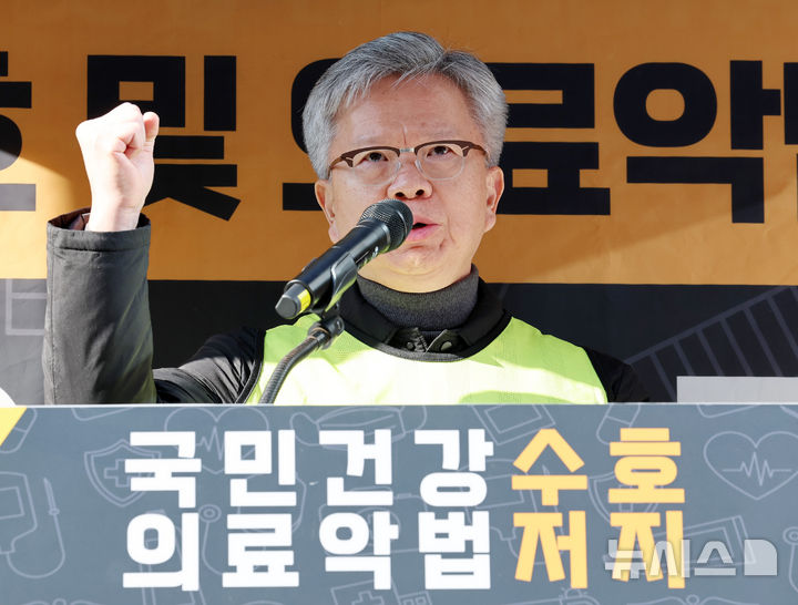 [서울=뉴시스] 이영환 기자 = 김택우 대한의사협회 회장이 11월 16일 오후 서울 여의도 국회 앞에서 열린 국민건강수호 및 의료악법저지를 위한 전국의사 대표자 궐기대회에서 대회사를 하고 있다. 2025.11.16. 20hwan@newsis.com
