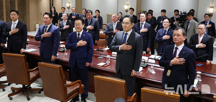 [서울=뉴시스] 고범준 기자 = 이재명 대통령이 16일 서울 용산 대통령실 청사에서 열린 한미 관세협상 후속 민관 합동회의에서 국민의례를 하고 있다. (대통령실통신사진기자단) 2025.11.16. bjko@newsis.com