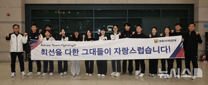 [인천공항=뉴시스] 권창회 기자 = ISSF 카이로 세계선수권대회에 참가해 메달을 수확해 온 사격 국가대표팀 선수들이 16일 오후 인천국제공항 제1여객터미널을 통해 귀국해 기념촬영을 하고 있다. 2025.11.16. kch0523@newsis.com