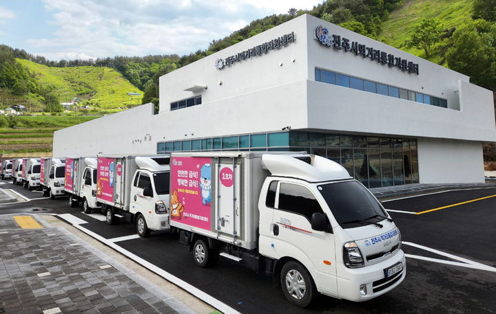 [진주=뉴시스]진주시 먹거리통합지원센터 전경.(사진=진주시 제공).2025.11.17.photo@newsis.com *재판매 및 DB 금지