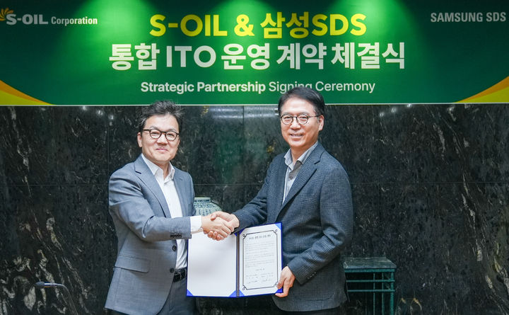 (왼쪽부터) 삼성SDS 이준희 대표(사장)과 에쓰오일 류열 사장이 14일 서울 마포구 공덕동 에쓰오일 본사에서 열린 IT 통합 운영(ITO) 계약식에서 기념촬영 하고 있다(사진=삼성SDS 제공) *재판매 및 DB 금지