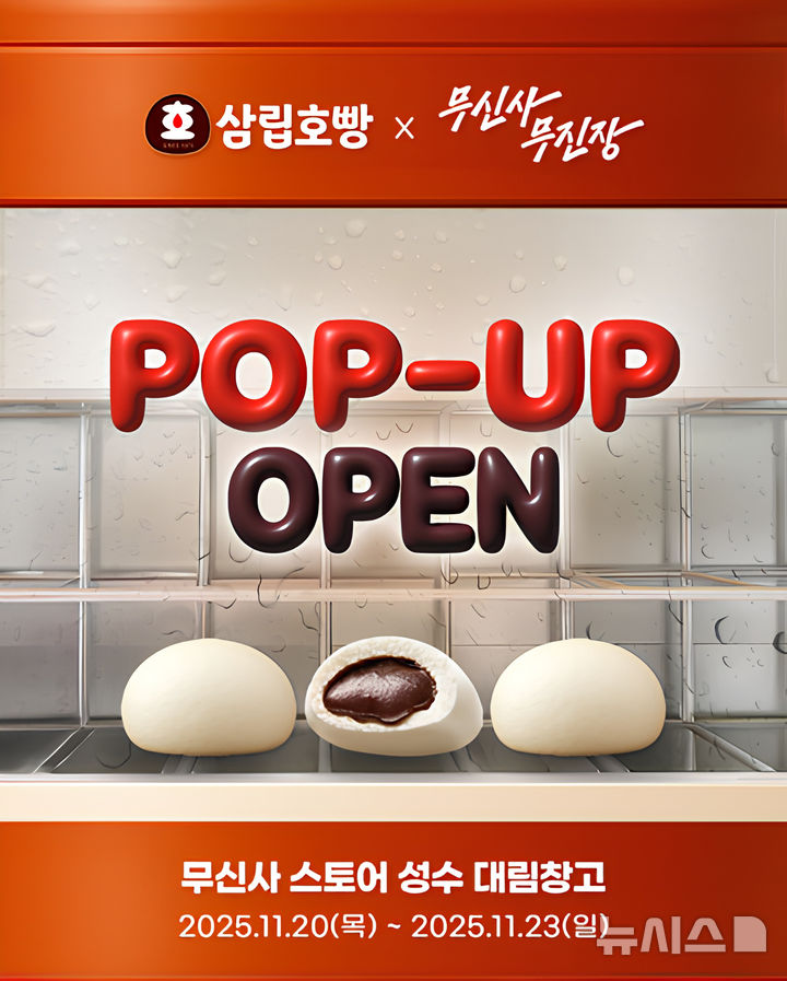 [팝업 풍향계] 브랜드 체험의 무대로…'오감 자극' 팝업서 특별하게 