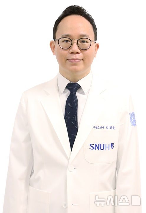 [서울=뉴시스] 김경훈 분당서울대병원 소아청소년과 교수. (사진= 분당서울대병원 제공)