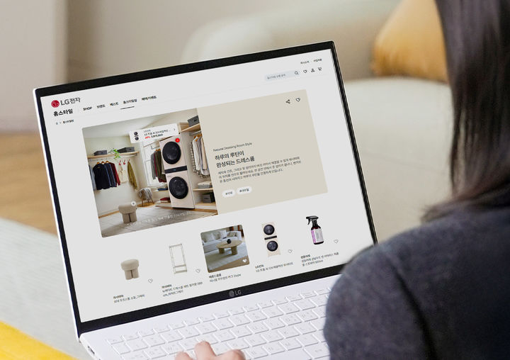 [서울=뉴시스]LG전자가 온라인브랜드샵(LGE.COM)에 가전과 어울리는 리빙 제품과 인테리어를 제안하는 홈스타일(Home Style) 서비스를 오픈했다. (사진=LG전자 제공) 2025.11.17. photo@newsis.com *재판매 및 DB 금지