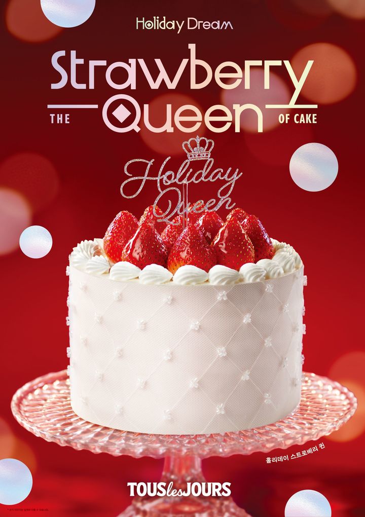 [서울=뉴시스] CJ푸드빌 뚜레쥬르 스트로베리 퀸 케이크. (사진=CJ푸드빌 제공) *재판매 및 DB 금지