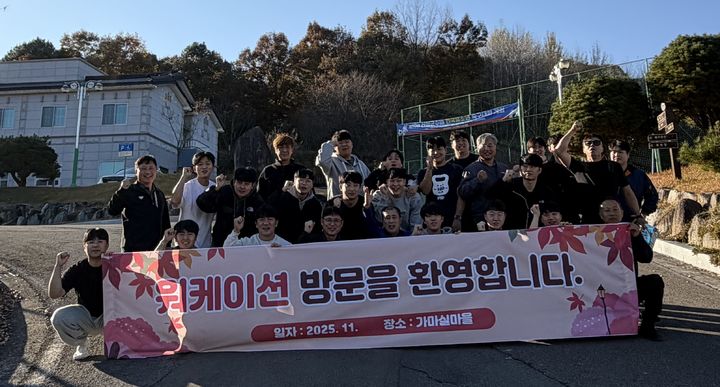 [산청=뉴시스] 산청군 오부면 가마실마을 워케이션 지원사업 추진 (사진=산청군 제공) 2025. 11. 17. photo@newsis.com *재판매 및 DB 금지