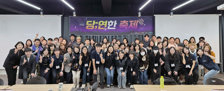 [서울=뉴시스] 한독, 1형 당뇨병 환우회 워크샵 후원 (사진=한독 제공) 2025.11.17. photo@newsis.com *재판매 및 DB 금지