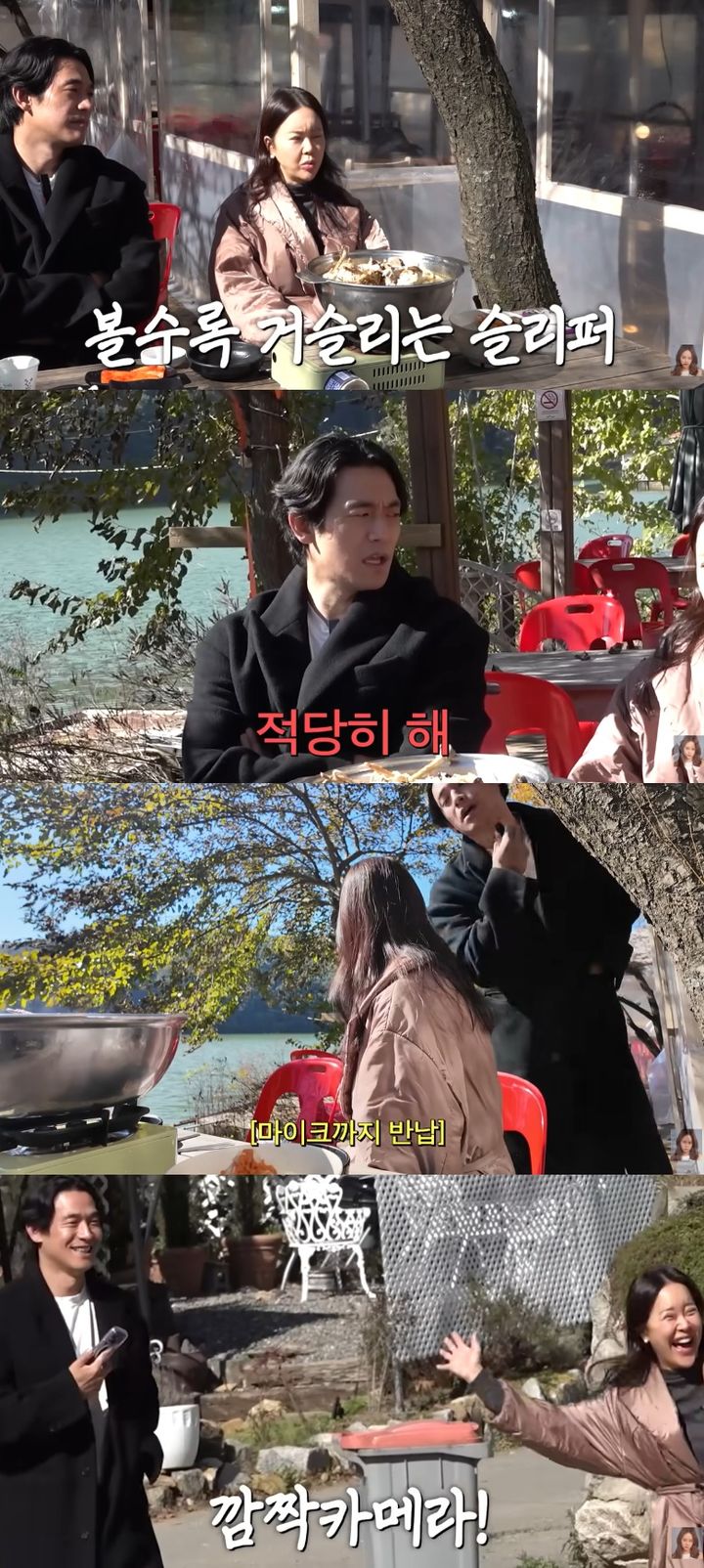 [서울=뉴시스] 가수 백지영·배우 정석원 부부가 유튜브 촬영 중 준비한 깜짝 이벤트로 제작진을 놀라게 했다. (사진=유튜브 채널 '백지영' 캡처) 2025.11.17. photo@newsis.com *재판매 및 DB 금지