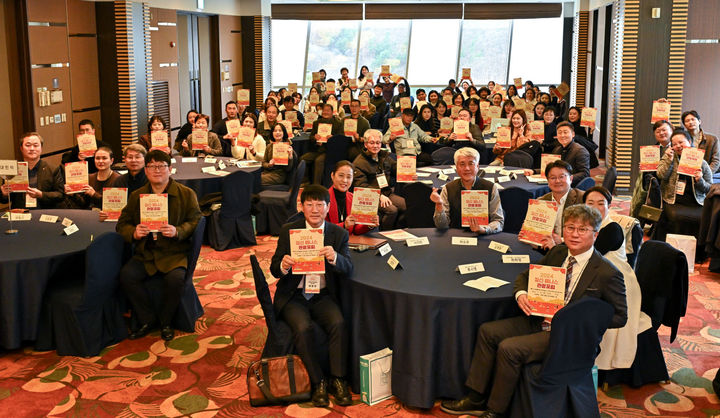 지난해 개최된 정선 웰니스 관광포럼.(사진=정선군 제공) *재판매 및 DB 금지