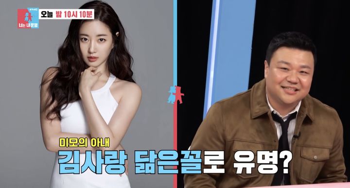 [서울=뉴시스] 17일 SBS TV '동상이몽 시즌2-너는 내 운명' 측은 ''연기천재' 태항호, 연말 회식에서 만난 아내에게 첫눈에 반한 일화♥'(ft. 김사랑)'라는 제목의 예고영상을 공개했다. (사진=SBS TV '동상이몽 시즌2-너는 내 운명' 캡처) 2025.11.17. photo@newsis.com *재판매 및 DB 금지