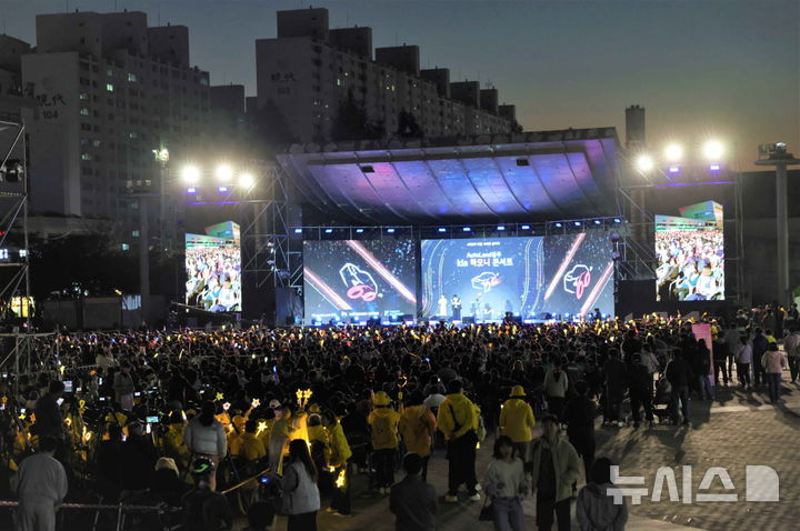 [광주=뉴시스] 16일 광주광역시청 야외음악당에서 진행된 기아 오토랜드광주 60주년 기념 ‘기아 하모니 콘서트’에서 개최 퍼포먼스를 진행하고 있는 모습.