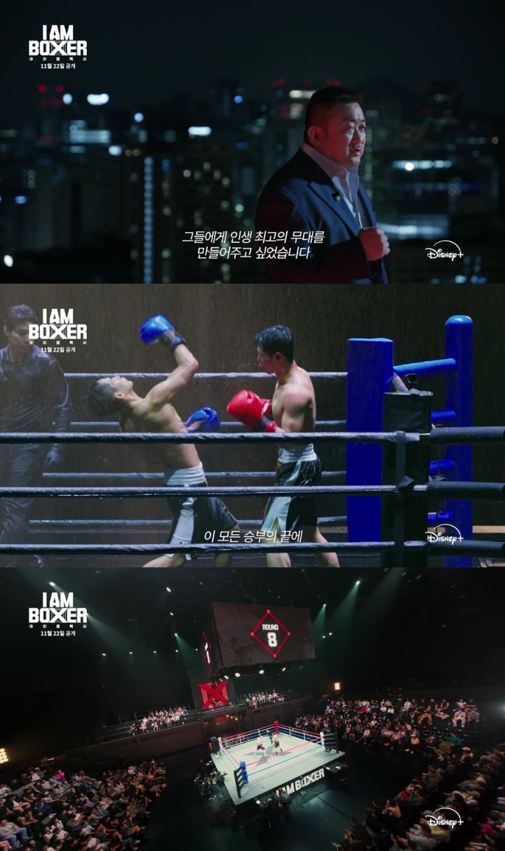[서울=뉴시스] 디즈니+가 초대형 복싱 서바이벌 '아이 엠 복서'의 하이라이트 영상을 공개했다. (사진=디즈니+ 제공) 2025.11.17. photo@newsis.com *재판매 및 DB 금지