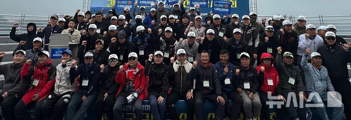 [강진=뉴시스]강진 피싱마스터스대회 참가자들이 대회가 끝난 뒤 한 자리에 모여 파이팅을 외치고 있다.