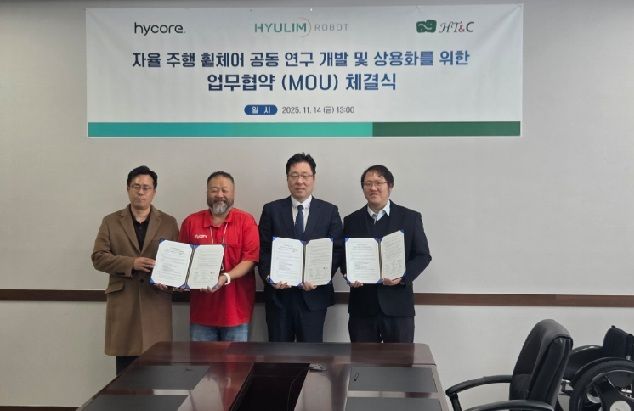 (사진=하이코어) *재판매 및 DB 금지